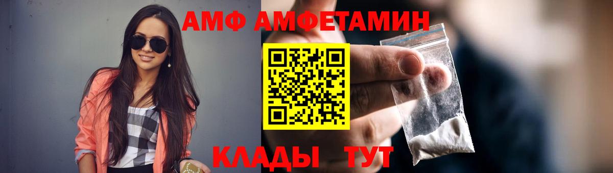 АМФЕТАМИН 98% Кудрово