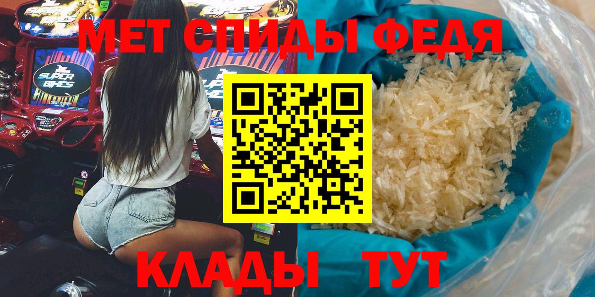 Кудрово  Amphetamine  Вход с VPN  АМФ 97% 
