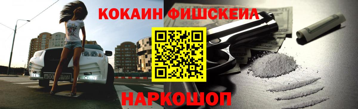 Кокаин 99%  КОКАИН 97%  Кудрово  COCAIN  Вход с VPN 
