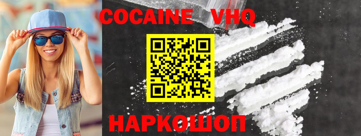 COCAIN 99% Кудрово