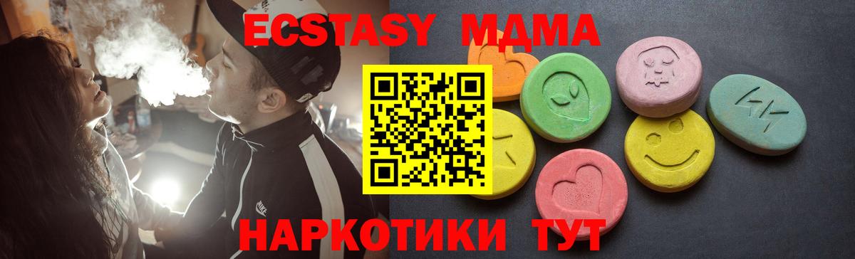 Ecstasy XTC Кудрово