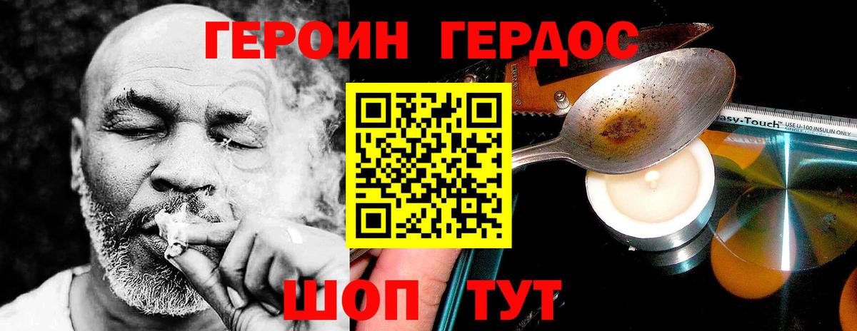 ГЕРОИН гречка  Вход с VPN  Кудрово 