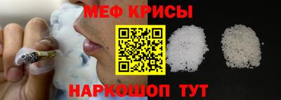 крисы Донской