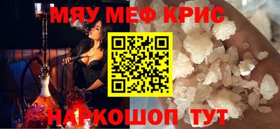 mdpv Донецк