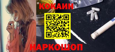 бутик Дубна