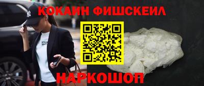 гидра Янаул