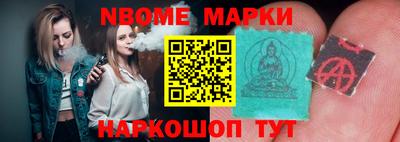 бутик Дубна