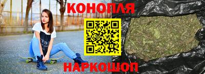 бутик Дубна