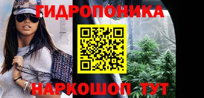 бутик Дубна