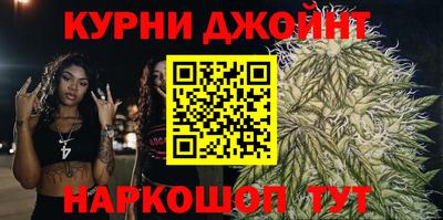 бутик Дубна
