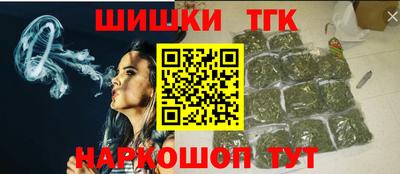 бутик Ярославль