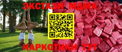 mdpv Донецк