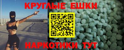 кокаин Ярцево