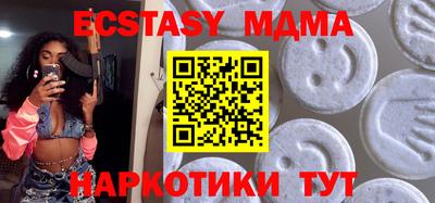 mdpv Донецк