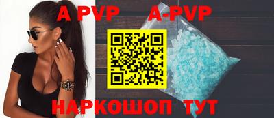 бутик Дубна