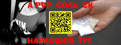 крисы Донской