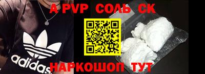 mdpv Донецк