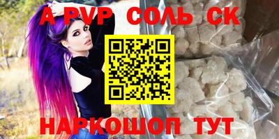 mdpv Донецк