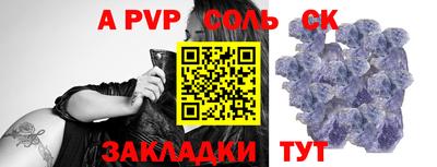 крисы Донской