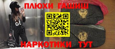 бутик Дубна