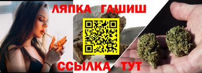 бутик Дубна
