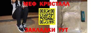 mdpv Донецк