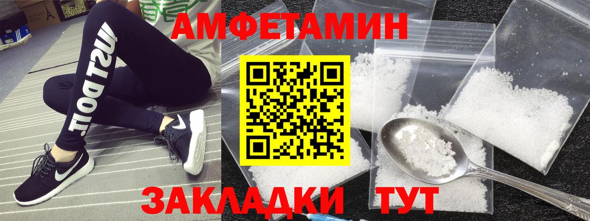 Первитин мет Кудрово