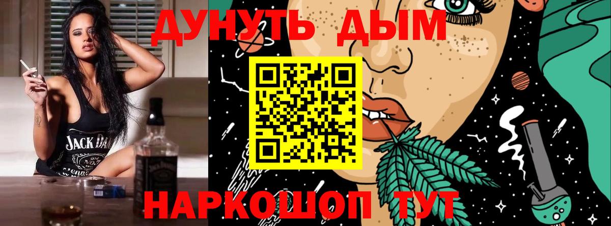 Конопля LSD WEED  Вход с VPN  Канабис семена  Кудрово  Бошки Шишки Ganja 