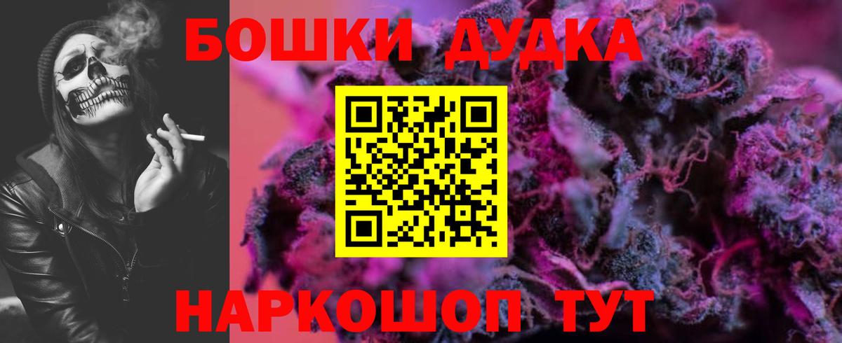 Шишки марихуана Amnesia Кудрово